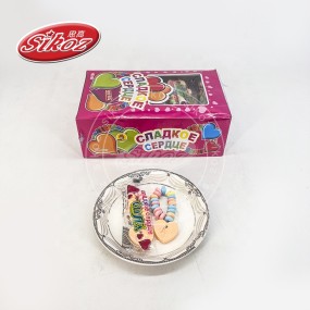 彩色心形手链糖果