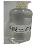 Tris(2-ethylhexyl) Phosphate Manufacturer - Trioctyl Phosphate TOP