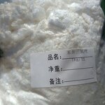 Benzotriazole BTA Manufacturer - 1.2.3-Benzotriazole for Water Treatment