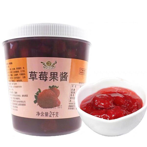 Strawberry Fruit Jam Manufacturer - 2kg for Fruit Tea Puree Jam Baking Milk Tea