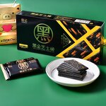 Cheese Crispy Box Biscuits Manufacturer - Nine Vegetables Sweet Salty Egg Crispy Black Gold