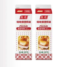 Conditioning Cream Egg Tart Liquid Supplier - 907g Tart Water Semi Finished Portuguese