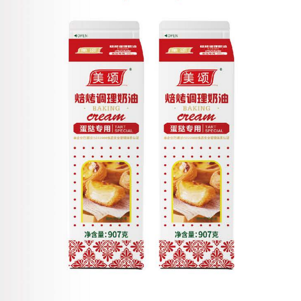 Conditioning Cream Egg Tart Liquid Supplier - 907g Tart Water Semi Finished Portuguese