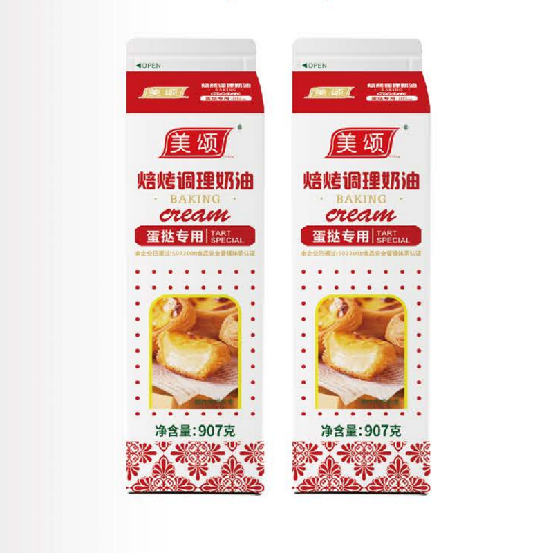 Conditioning Cream Egg Tart Liquid Supplier - 907g Tart Water Semi Finished Portuguese