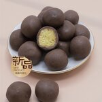 Pure Cocoa Butter Chocolate Manufacturer - Milk Sandwich Snack Beans with Matcha Hazelnuts