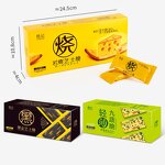 160g Cheese Crackers Supplier - Salty Spicy Egg Flavor Nine Vegetable Breakfast Biscuits