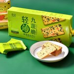 160g Cheese Crackers Supplier - Salty Spicy Egg Flavor Nine Vegetable Breakfast Biscuits