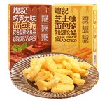 Traditional Dim Sum Gift Package Manufacturer - Sweet Chinese Pastry Gifts Bulk Wholesale