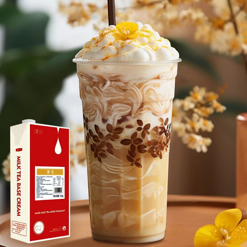 Raw Cow Milk Tea Base Cream Supplier - for Coffee