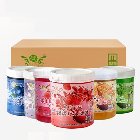 Dessert Baking Ingredients Supplier - Horseshoe Bursting Pearl for Milk Tea Shops