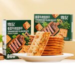 Cheese Crispy 160g/Box Biscuits Supplier - Sweet & Salty Ladyfingers Semi-Hard Snack