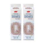 French Toast Cream Slices Manufacturer - 907g/1kg Home Baking Ingredients Milk Extract