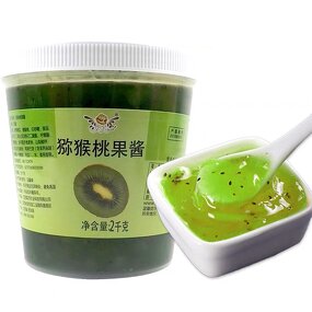 Kiwi Jam Supplier - 2kg Bread Dessert Sauce Baking Ingredients Cake
