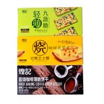 160g Cheese Crackers Supplier - Salty Spicy Egg Flavor Nine Vegetable Breakfast Biscuits