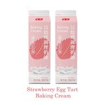 Egg Tart Liquid Factory - Baking and Conditioning Cream 907g for Egg Tart Pudding