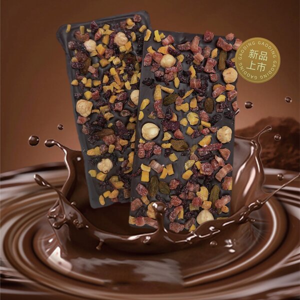 Nut Chocolate Almonds Manufacturer - Pure Cocoa Butter Plate Sandwich Chocolate