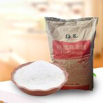 Crystalline Trehalose Food Grade Sweetener Manufacturer - for Baked Cakes Low Sugar Moisturizing