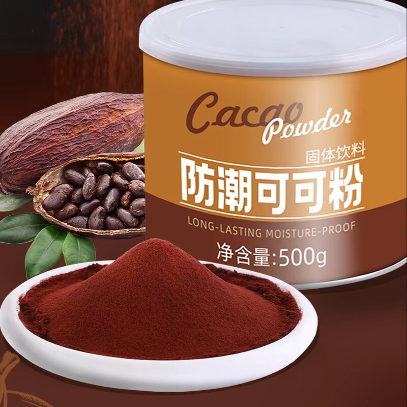 Pure Cocoa Powder Supplier - 500g for Chocolate Coffee Milk Tea Baking