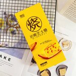 Cheese Crispy Box Biscuits Manufacturer - Nine Vegetables Sweet Salty Egg Crispy Black Gold