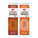 Baking Resistant Conditioning Cream Factory - Special Liquid Slicing Method Stick Liquid