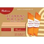 Patisserie Sandwich Sauce Supplier - 1kg Custard Cream Yogurt Cheese Durian Bakery
