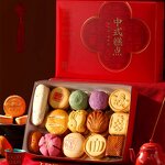 Jujube Cake Boxed Set Manufacturer - Casual Snacks Traditional Pastry Heart Jujube Puff