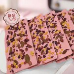 Nut Chocolate Almonds Manufacturer - Pure Cocoa Butter Plate Sandwich Chocolate