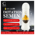 COKELUBE 300ml Best Sex Products Private Label Factory OEM Sex Lubricant Water Based Fake Semen Lubricant Men Anal Gel