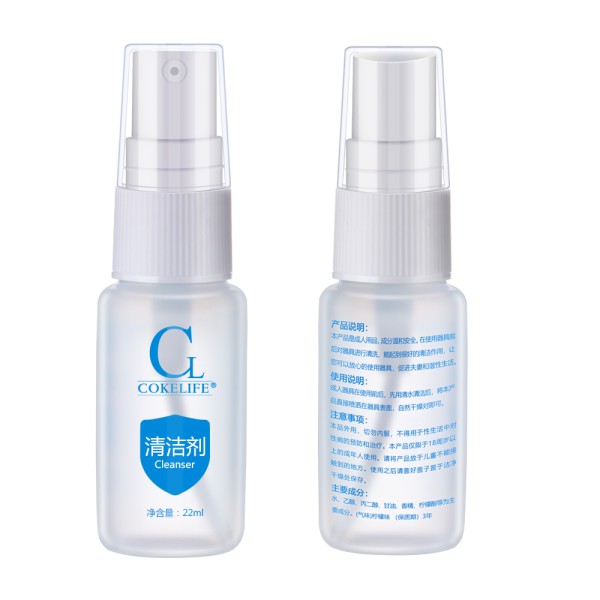 CokeLIfe 22ml成人情趣用品专业定制服务热卖清洁玩具清洁喷雾成人玩具清洁剂
