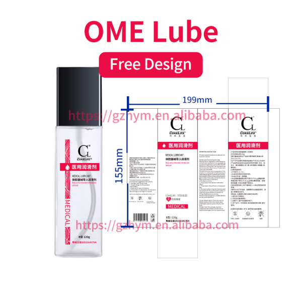 CokeLife OEM身体润滑润滑油性油性润滑个人医用润滑果冻有机润滑剂纯素润滑剂