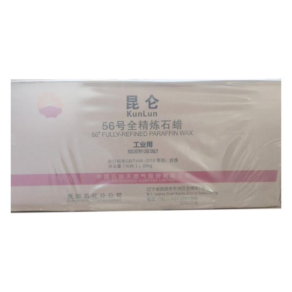 Paraffin Wax 58 Supplier - Jingmen Pengli for Common Industrial Processing [B]