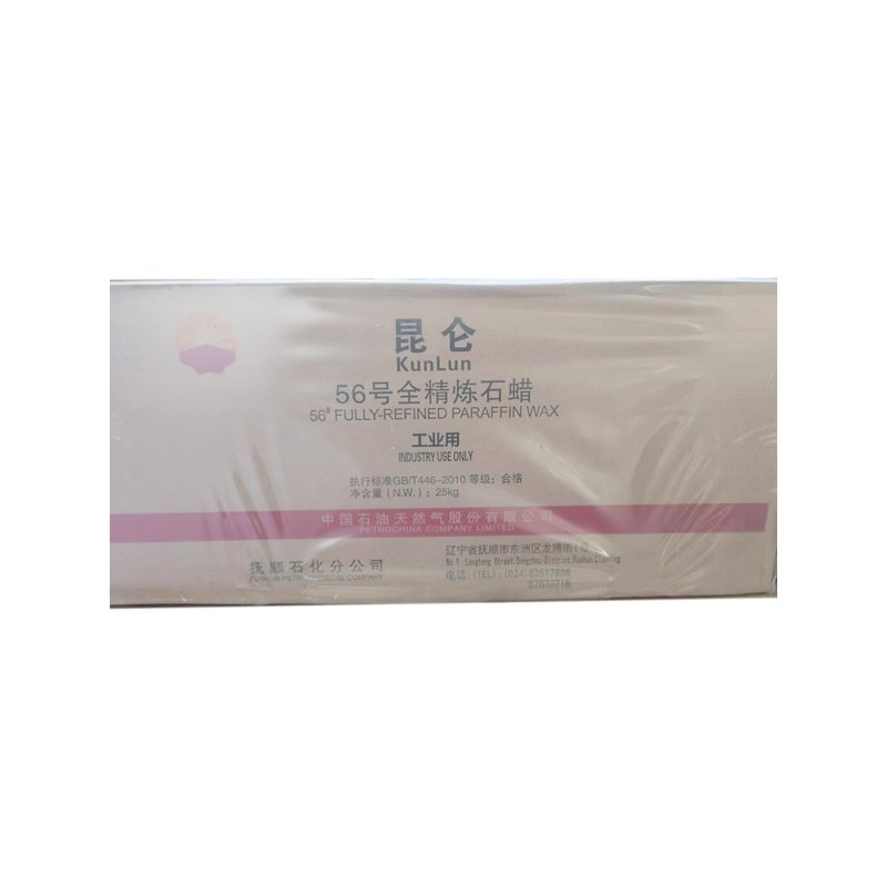 Paraffin Wax 58 Supplier - Jingmen Pengli for Common Industrial Processing [B]