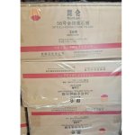 Paraffin Wax 58 Supplier - Jingmen Pengli for Common Industrial Processing [B]