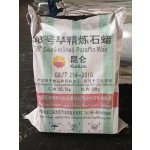 Paraffin Wax 58 Manufacturer - Jingmen Made Fully Refined for Export [B]