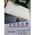 Paraffin Wax 58 Supplier - High Standard for Industrial Utilization [B]