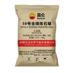 Paraffin Wax 58 Manufacturer - Jingmen Made Fully Refined for Export [B]