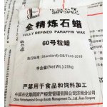 Paraffin Wax 58 Manufacturer - Premium for Production Applications [B]