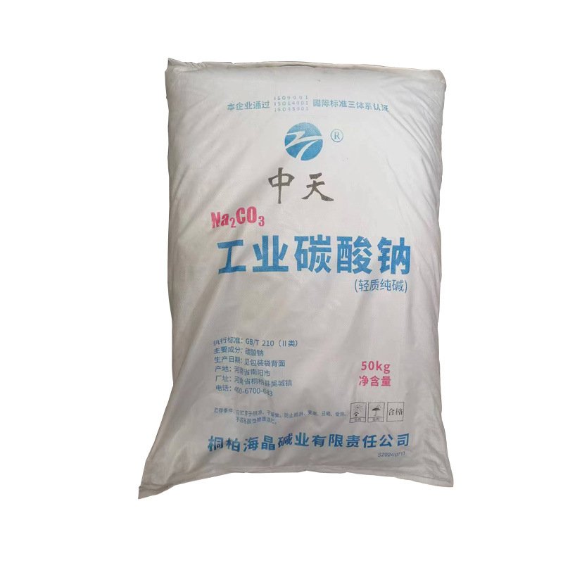 Soda Ash Powder Supplier - Light/ Dense Sodium Carbonate 99.2% Pure CAS 497-19-8