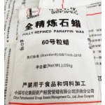 Paraffin Wax 58 Supplier - High Grade for Craft Production [B]