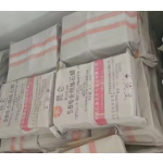 Paraffin Wax 58 Supplier - Export Quality for Industrial Usage [B]