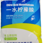 Citric Acid Anhydrous Supplier - China Custom Wholesale Best Price CAS 77-92-9