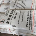 Paraffin Wax 58 Supplier - Jingmen Pengli for Common Industrial Processing [B]