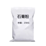 Building Gypsum Powder Manufacturer - High Quality Super Whiteness Low Price Direct