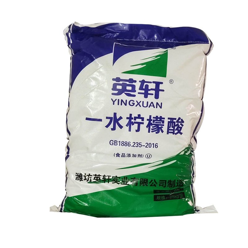 Citric Acid Anhydrous Supplier - Food Grade TTCA Yingxuan Brand 99.5% Powder