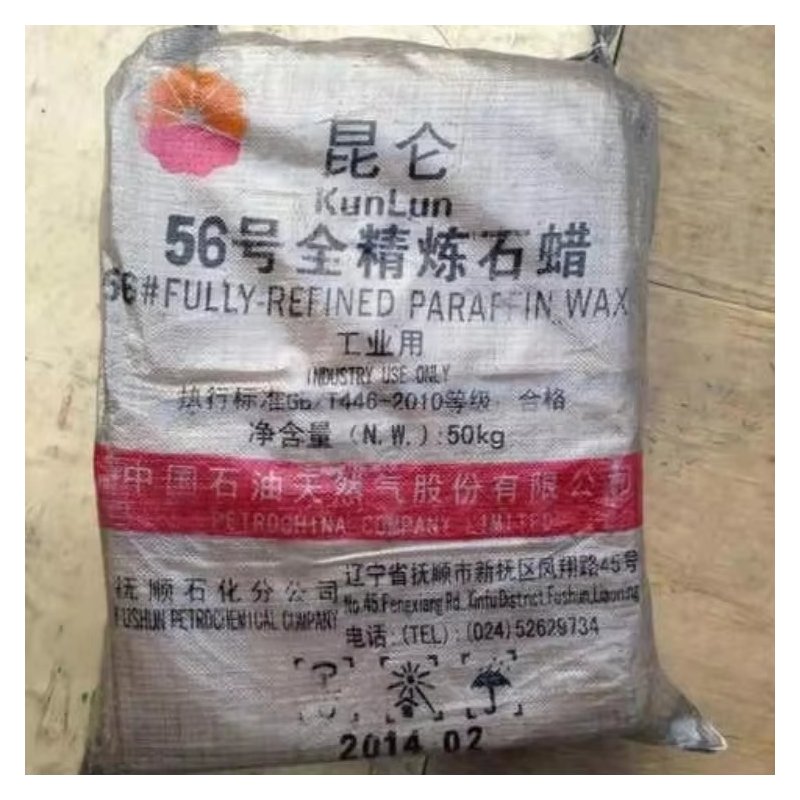 Paraffin Wax 58 Manufacturer - Premium for Production Applications [B]