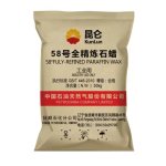 Paraffin Wax 58 Supplier - Jingmen Direct Fully Refined for Crafts [B]