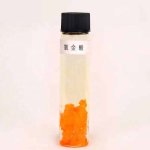 Platinum Oxide Supplier - PtO2 Adams Catalyst CAS 1314-15-4