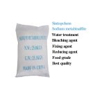 Silica Powder Factory - Nano SiO2 Food Grade CAS 7631-86-9