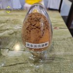 Ammonium Sulfamate Supplier - H6N2O3S Agricultural Industrial