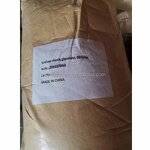 Sodium Carboxymethyl Starch Factory - CMS Powder Paper Chemicals
